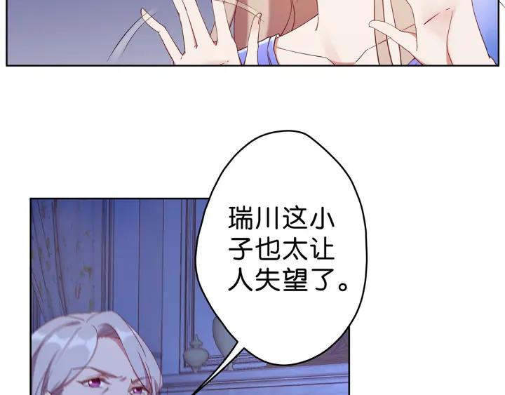 第19话 带着你的一千万，滚吧5