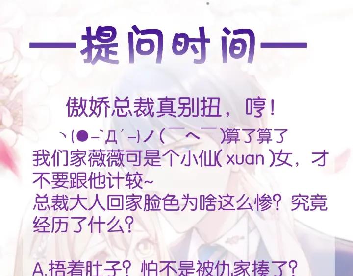 第16话 早安吻82