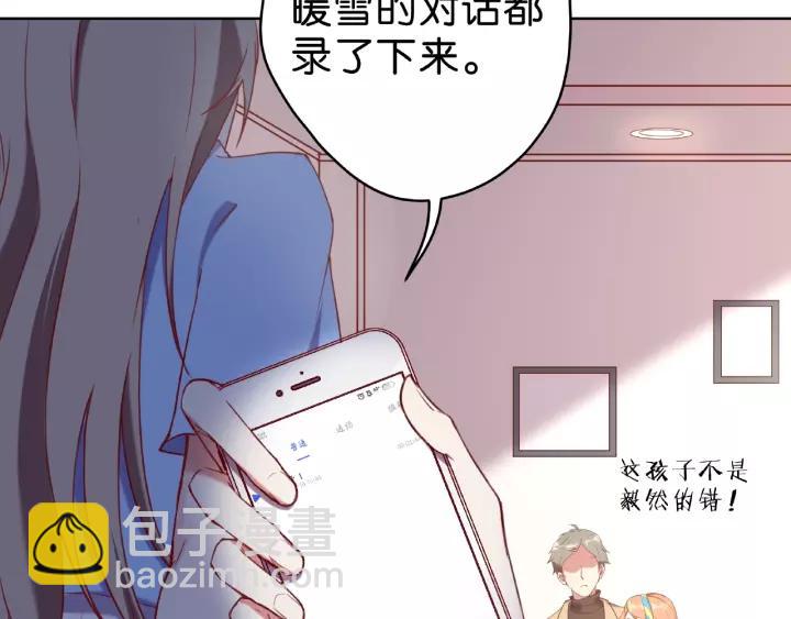 第12话 代价16