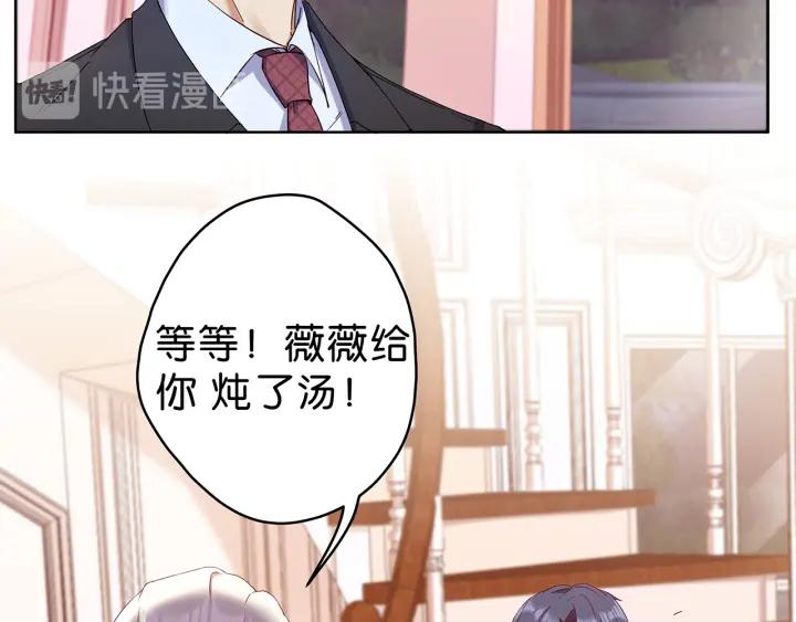 第19话 带着你的一千万，滚吧22