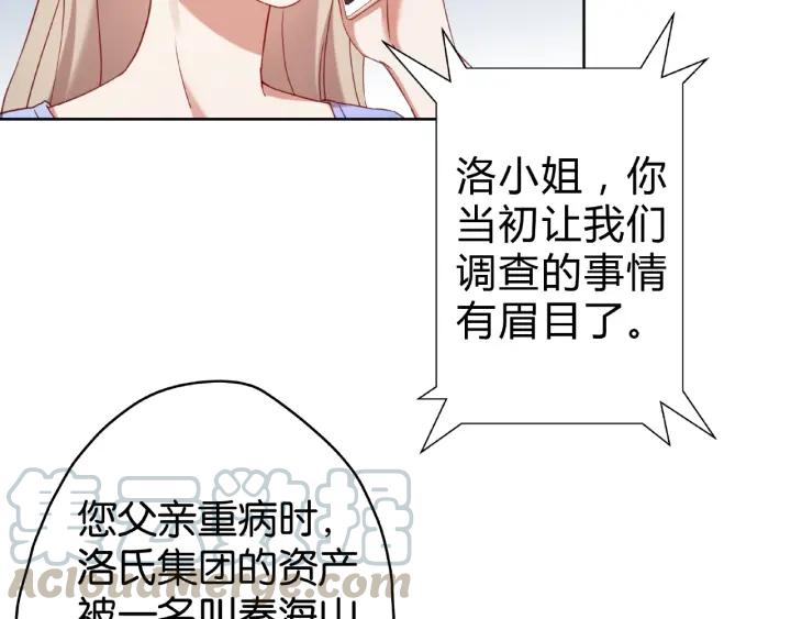 第16话 早安吻57