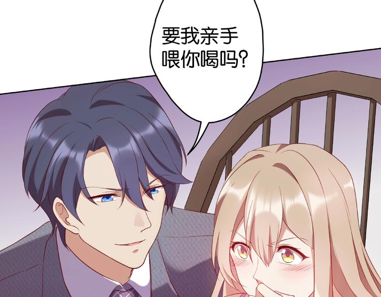 第5话 快给我生曾孙！45