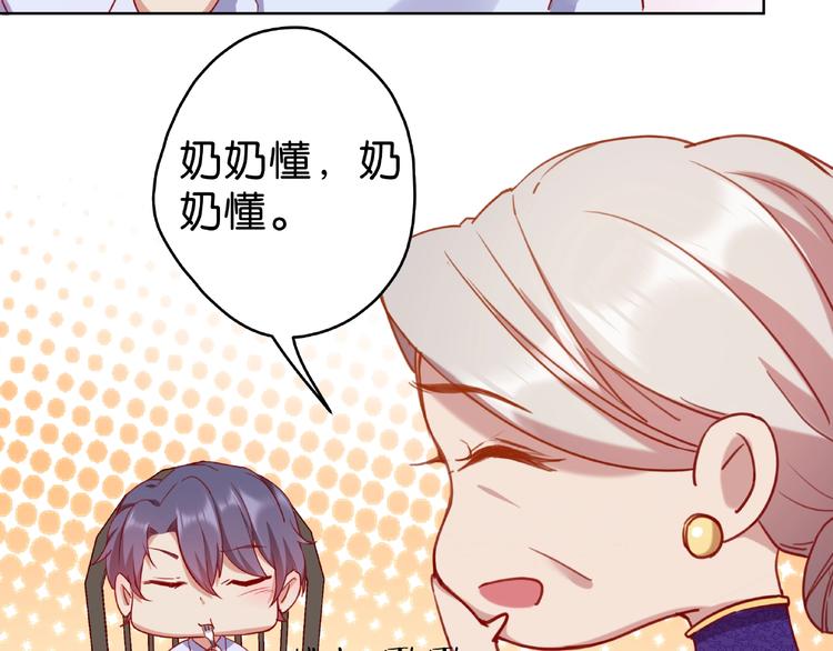 第9话 就会折腾人！17