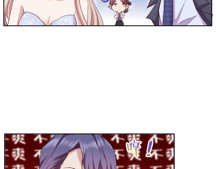 第11话 要不我帮你脱？35
