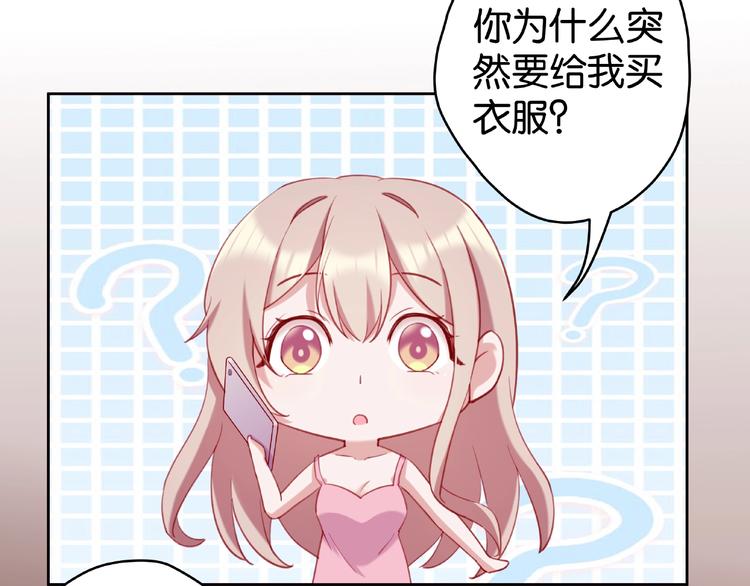 第9话 就会折腾人！27