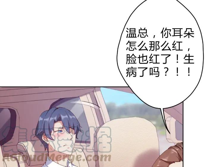 第16话 早安吻48