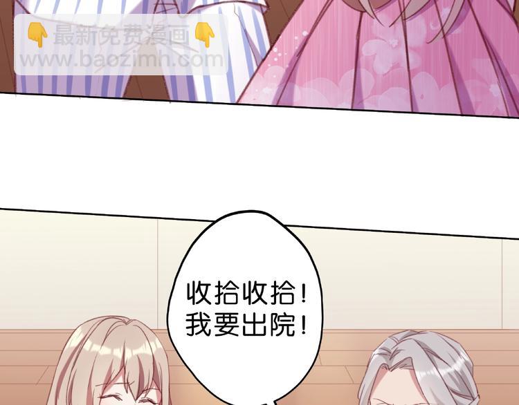 第5话 快给我生曾孙！26