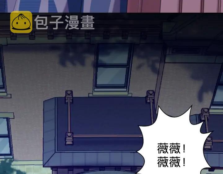 第20话 梦醒人散23