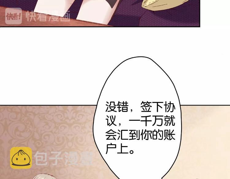 第3话 签订契约27
