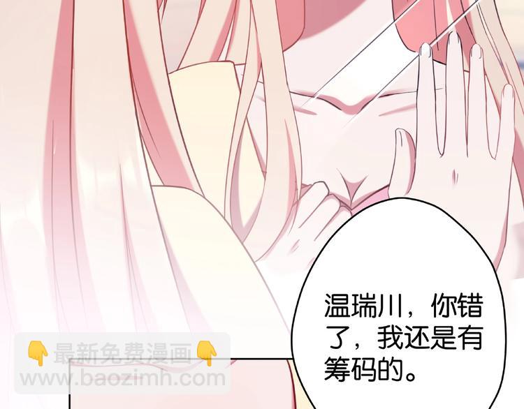 第8话 主动请求15