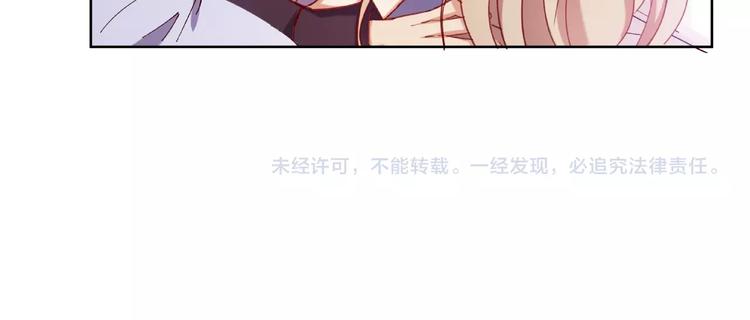 第6话 才不会被你吸引67