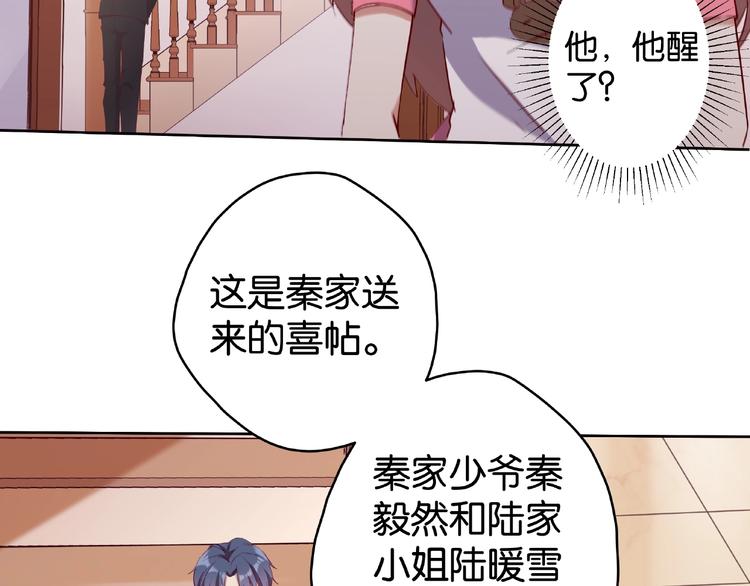 第7话 背叛14