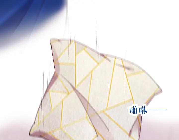 第19话 带着你的一千万，滚吧43