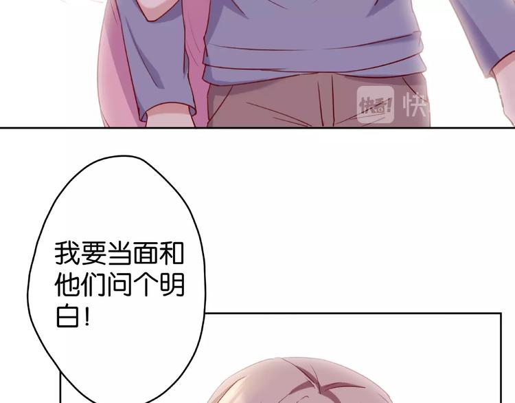第8话 主动请求47