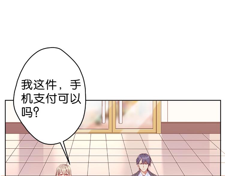 第11话 要不我帮你脱？39
