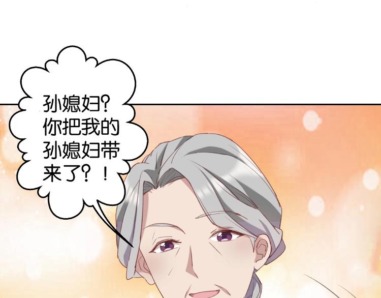 第4话 你真有心机65