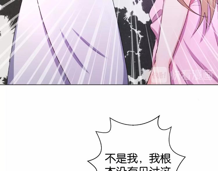 第2话 她就是我孙媳妇！14