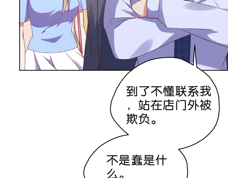 第11话 要不我帮你脱？10