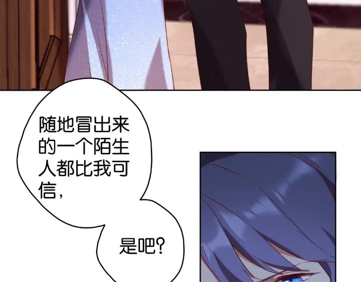 第15话 竟会为她买醉?17