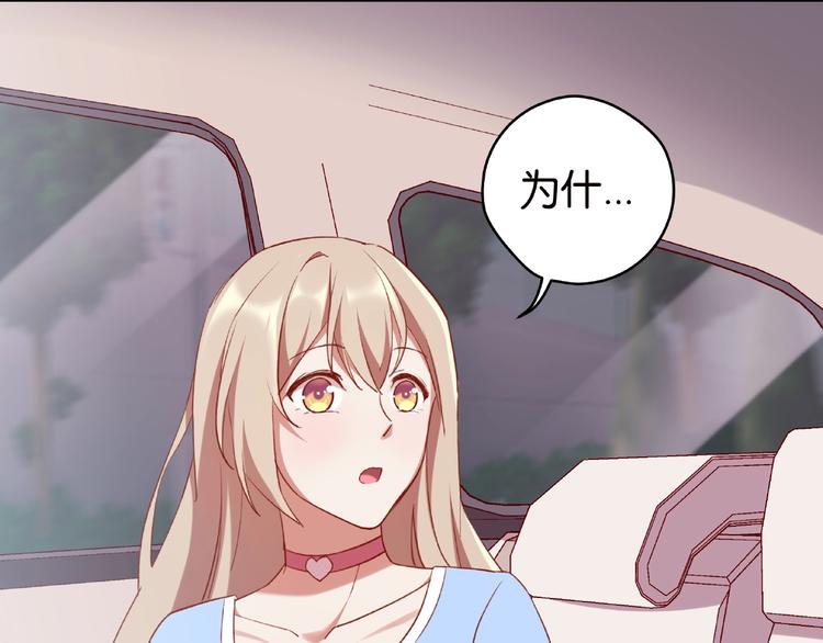 第11话 要不我帮你脱？49