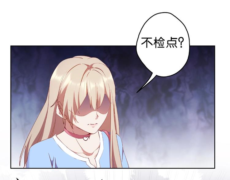 第10话 他竟然帮我怼人？33