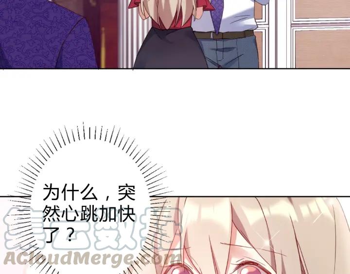 第16话 早安吻45