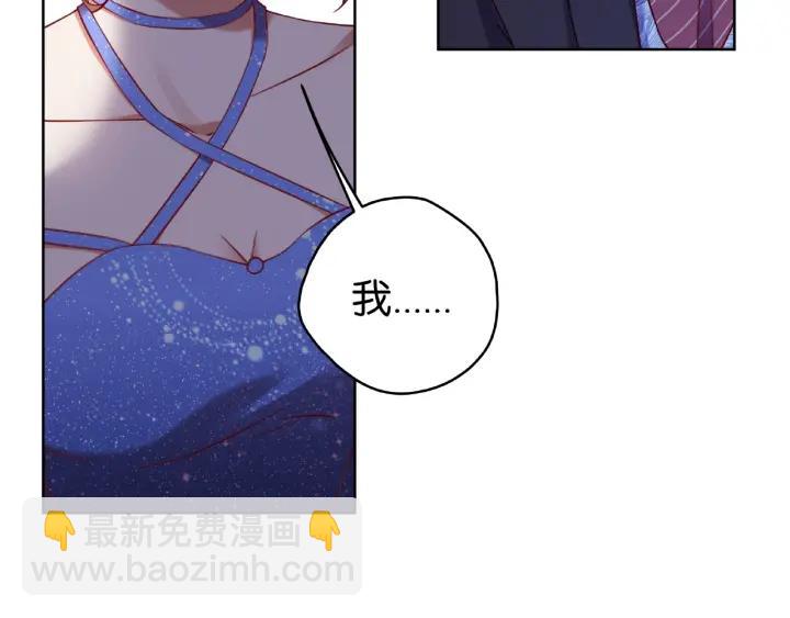 第15话 竟会为她买醉?19