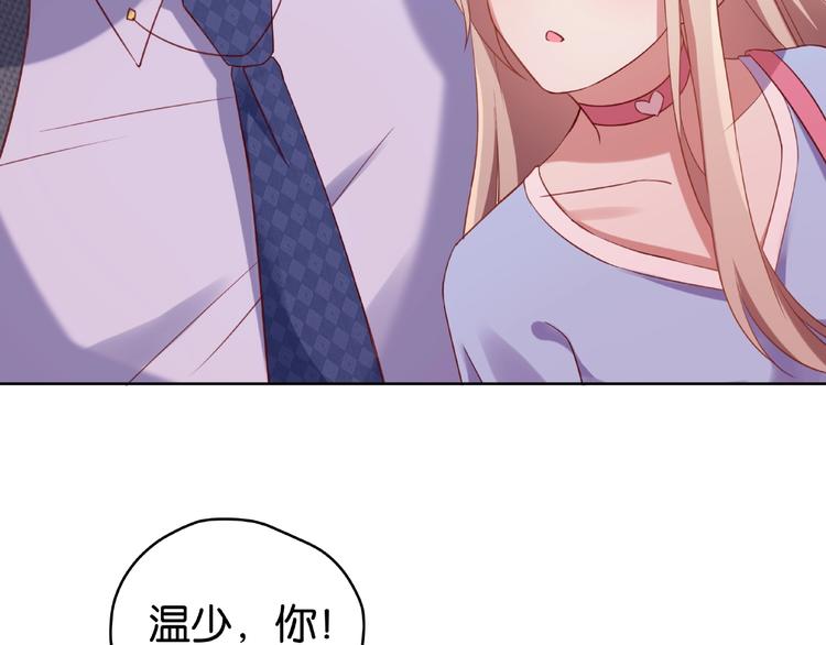第10话 他竟然帮我怼人？60