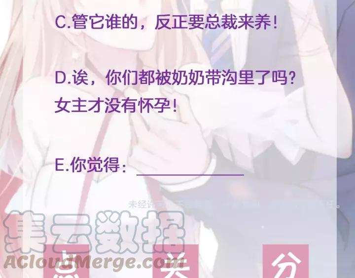 第18话 满眼都是你69
