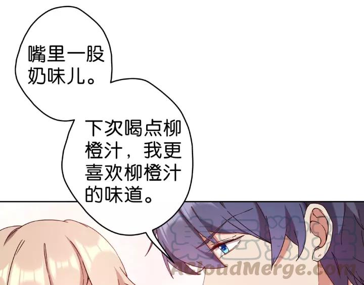 第18话 满眼都是你15
