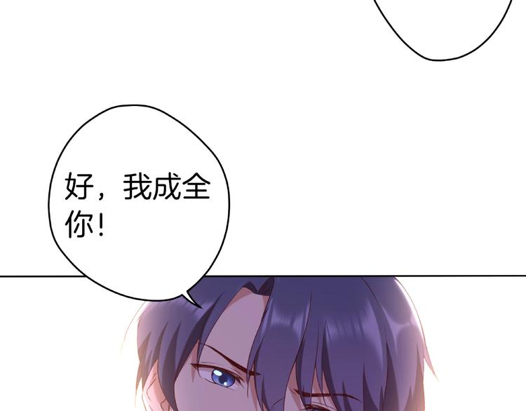 第8话 主动请求37