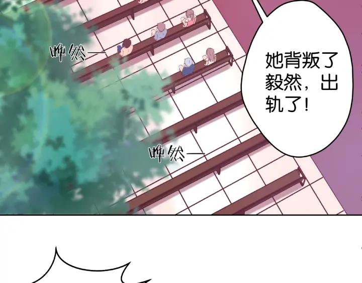 第13话 揭露渣男渣女！7