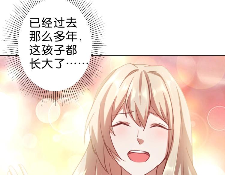 第5话 快给我生曾孙！7