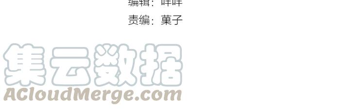 第15话 竟会为她买醉?3