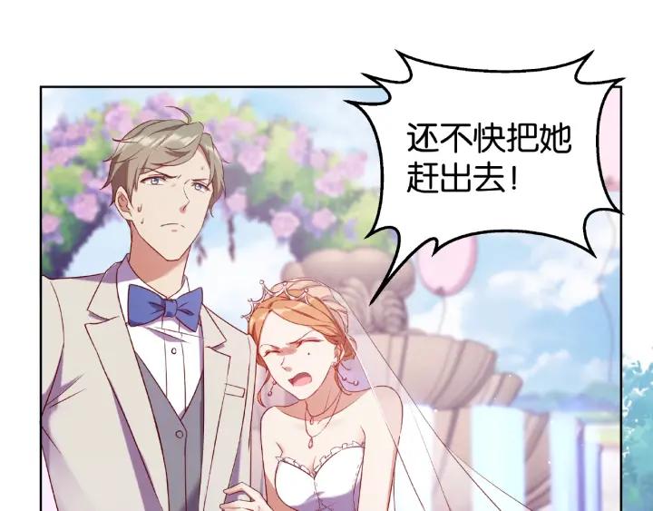 第13话 揭露渣男渣女！44