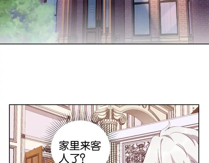 第14话 我是小三？！19