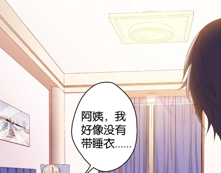 第3话 签订契约58