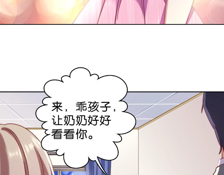 第5话 快给我生曾孙！9