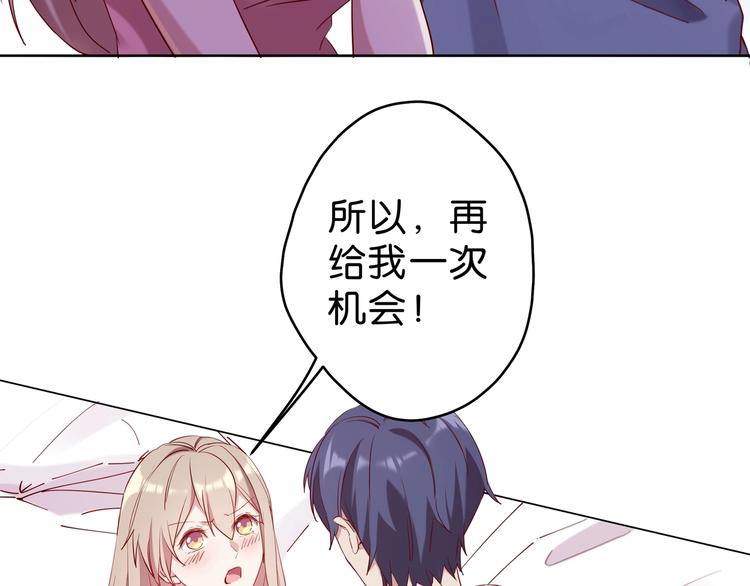 第9话 就会折腾人！56