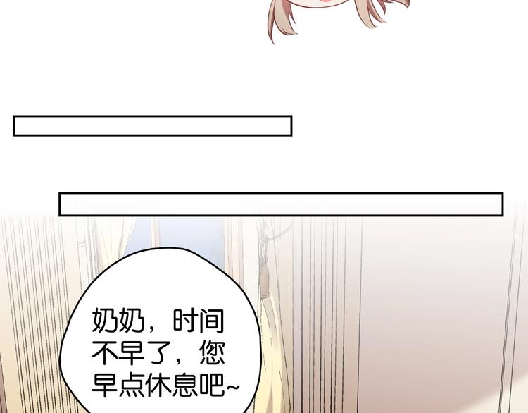 第5话 快给我生曾孙！47