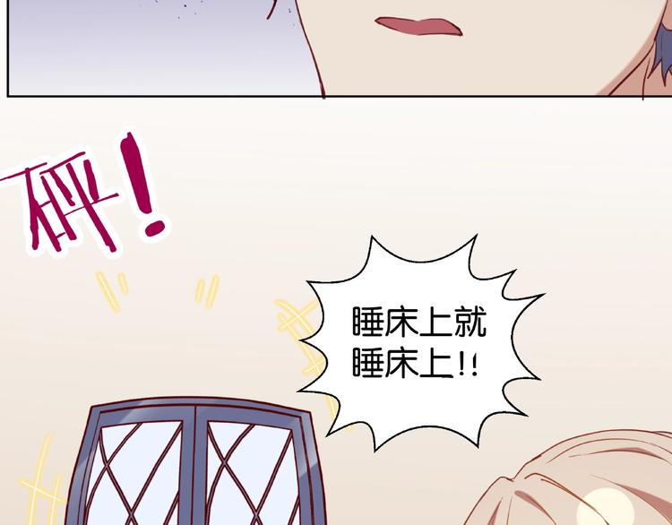 第6话 才不会被你吸引43