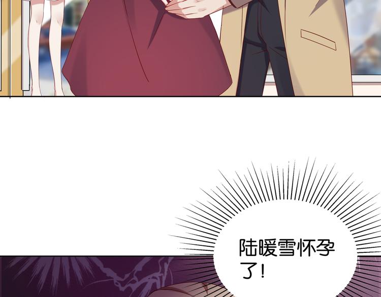 第10话 他竟然帮我怼人？11