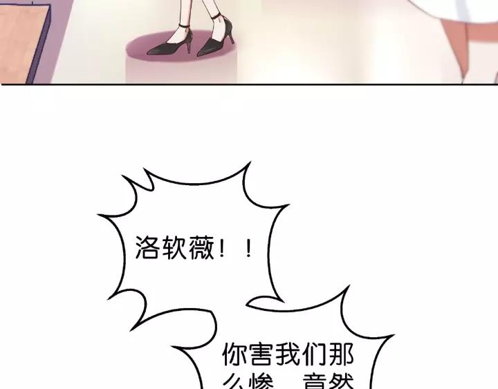 第18话 满眼都是你31