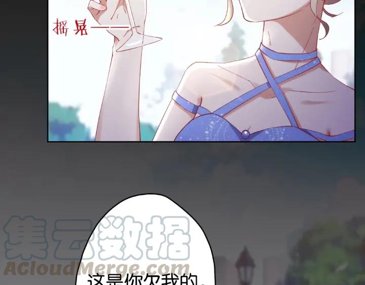 第13话 揭露渣男渣女！60