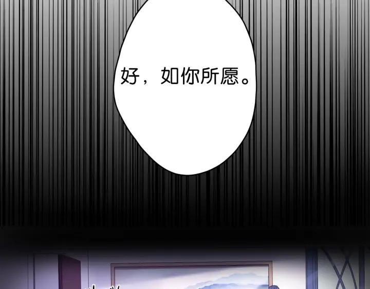 第20话 梦醒人散7