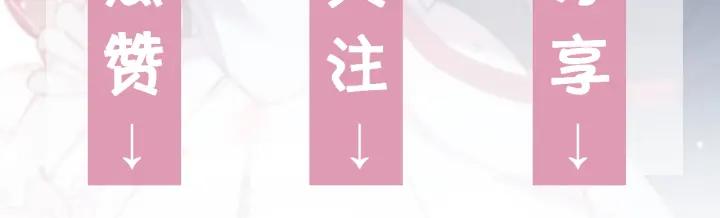 第19话 带着你的一千万，滚吧71
