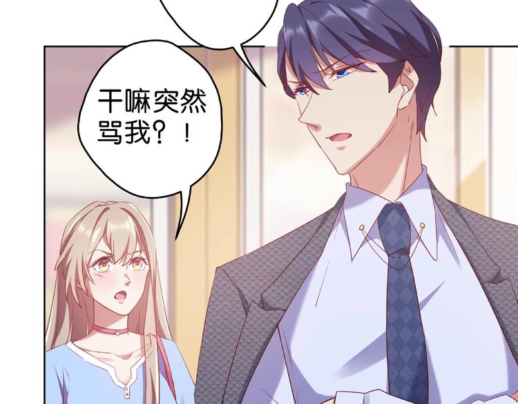 第11话 要不我帮你脱？9