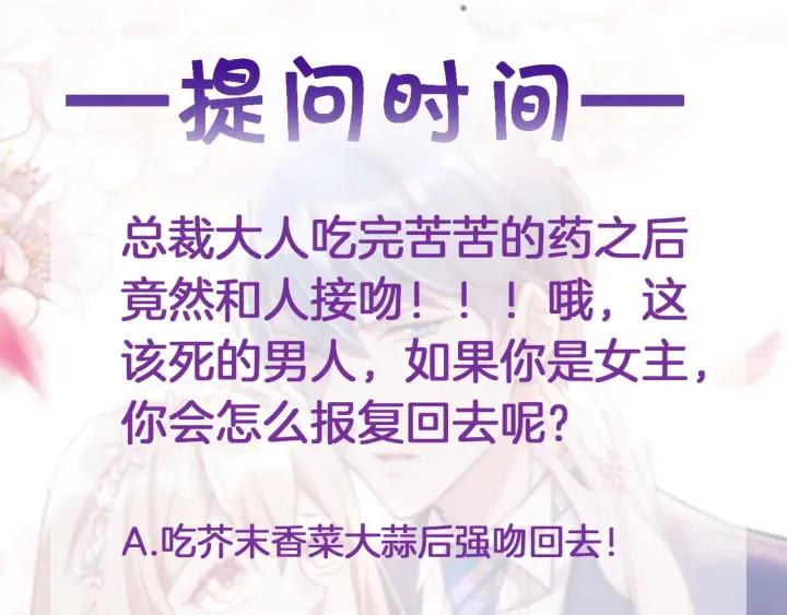 第17话 你的嘴是甜的56