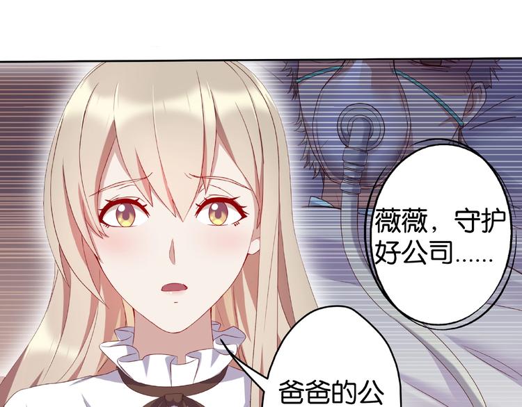 第3话 签订契约32