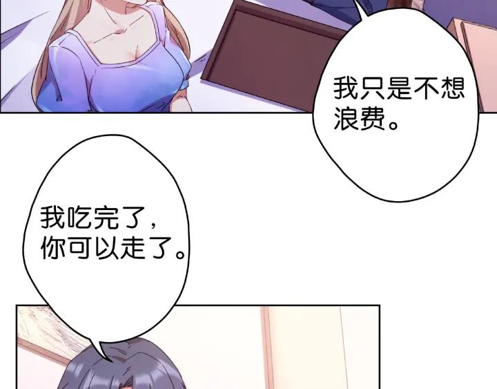 第17话 你的嘴是甜的34